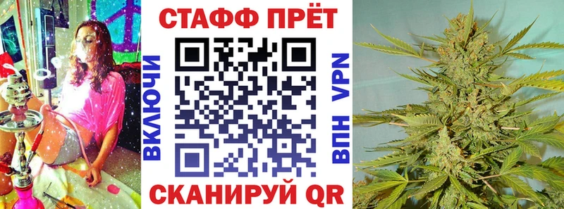 Где продают наркотики Осташков COCAIN  Бошки Шишки 