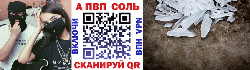гидра как зайти  Осташков  APVP VHQ  как найти закладки 
