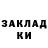 Амфетамин 97% Nadegda Gintova