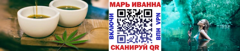 kraken ссылки Осташков Canna-Cookies конопля