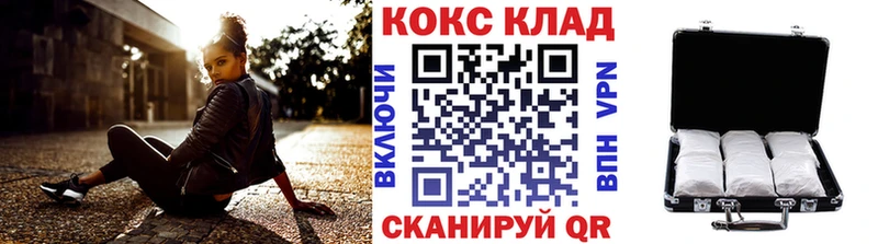 наркошоп  Осташков  COCAIN Колумбийский 