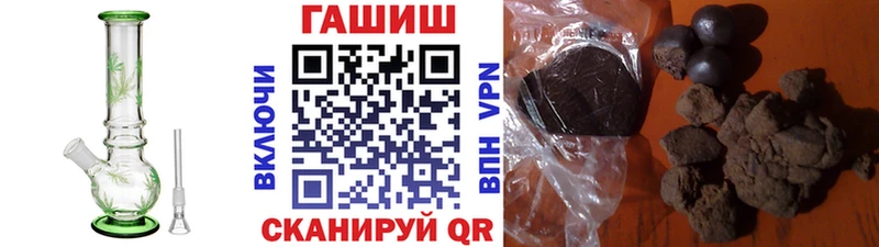 KRAKEN ссылки  Осташков  ГАШИШ 40% ТГК  как найти закладки 