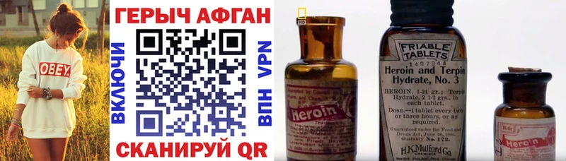 мега как зайти Осташков ГЕРОИН гречка цена