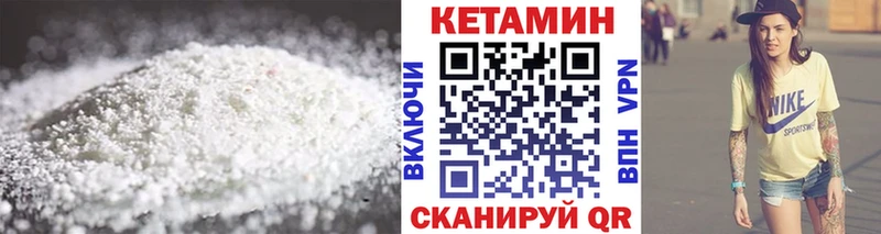 kraken рабочий сайт  Осташков  КЕТАМИН VHQ 