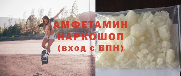 Альфа ПВП Володарск
