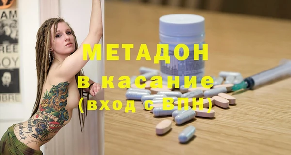 Альфа ПВП Володарск