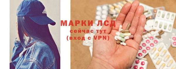 Альфа ПВП Володарск