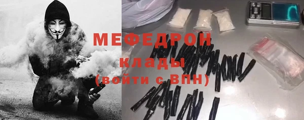 марихуана Волоколамск