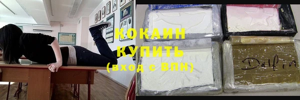 Альфа ПВП Володарск