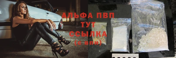 амф Волосово
