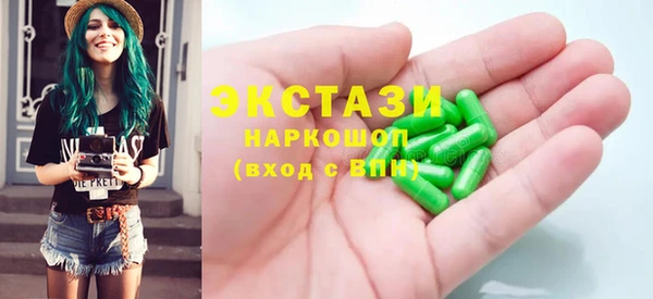 марихуана Волоколамск