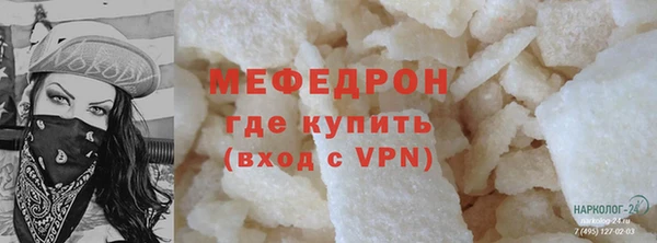 амф Волосово