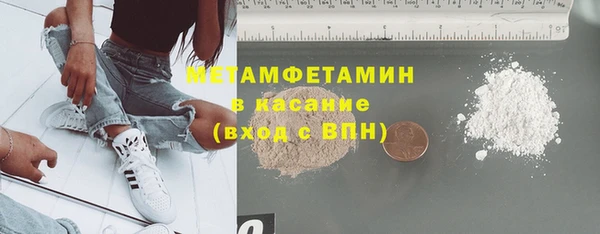 марихуана Волоколамск