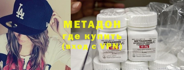 амф Волосово