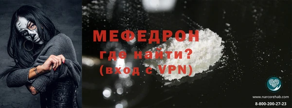 амф Волосово