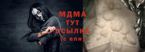 Альфа ПВП Володарск