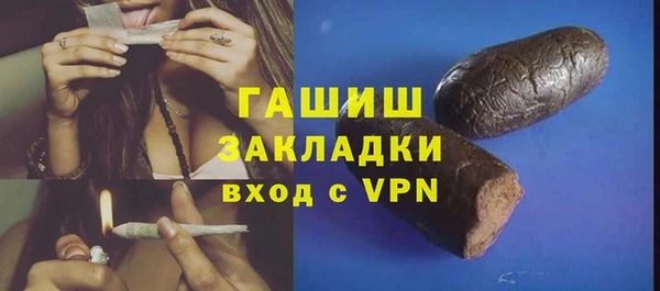 амф Волосово