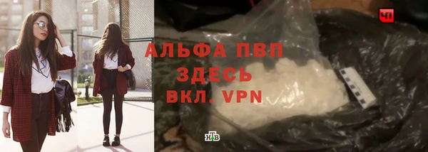 марихуана Волоколамск