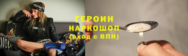 амф Волосово