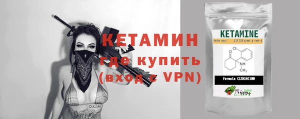 амф Волосово