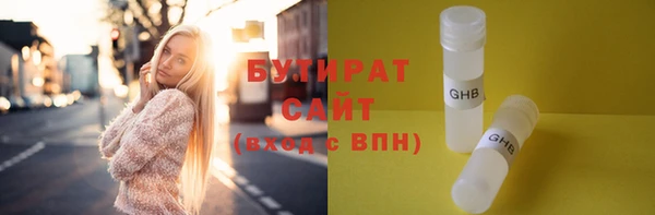 Альфа ПВП Володарск