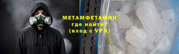 марихуана Волоколамск