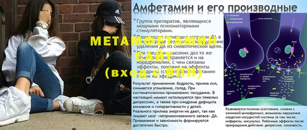 марихуана Волоколамск