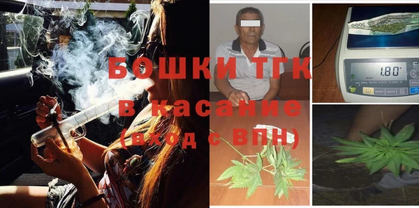 марихуана Волоколамск