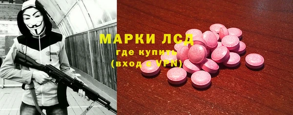 Альфа ПВП Володарск