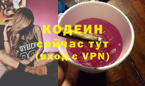 марихуана Волоколамск