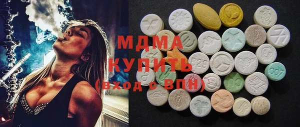 Альфа ПВП Володарск