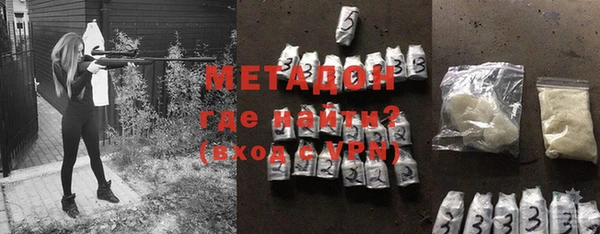 амф Волосово