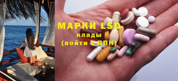 амф Волосово