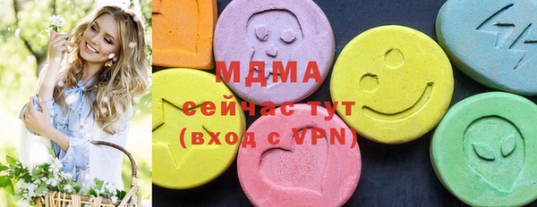 марихуана Волоколамск