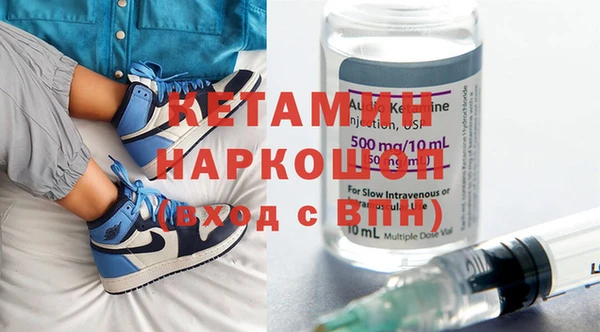 амф Волосово