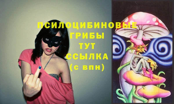 марихуана Волоколамск