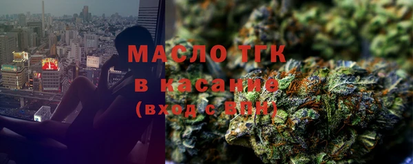 амф Волосово