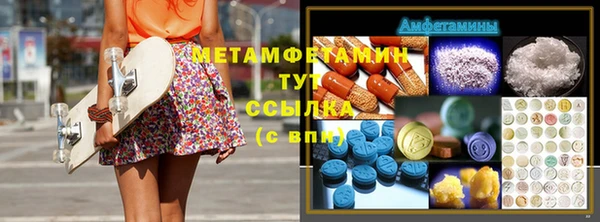 Альфа ПВП Володарск