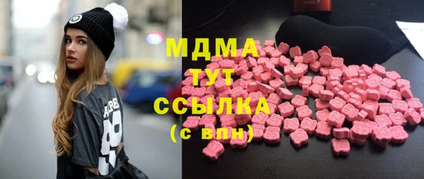 марихуана Волоколамск