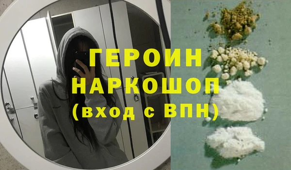 амф Волосово