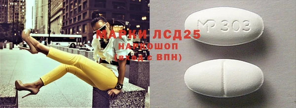 марихуана Волоколамск