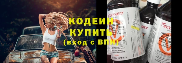 марихуана Волоколамск