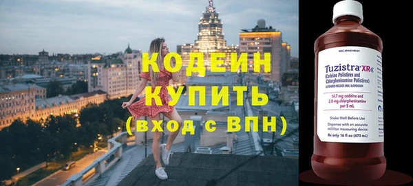 марихуана Волоколамск