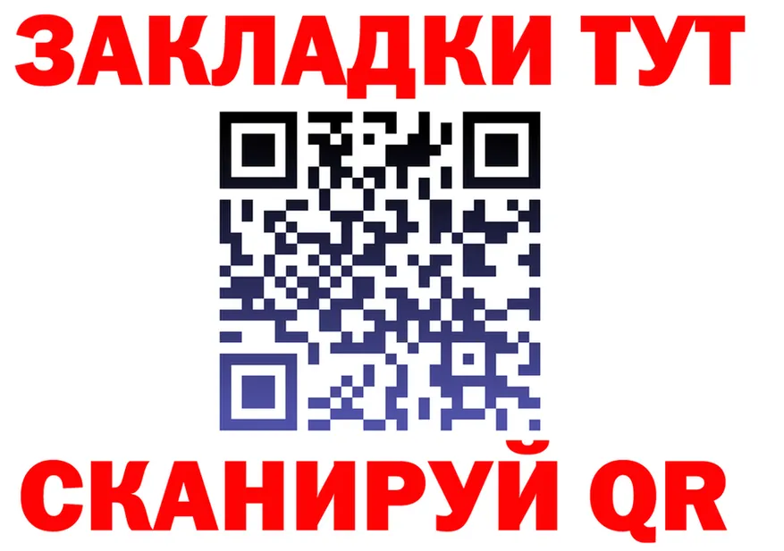 АМФ VHQ ССЫЛКА площадка hydra Осташков