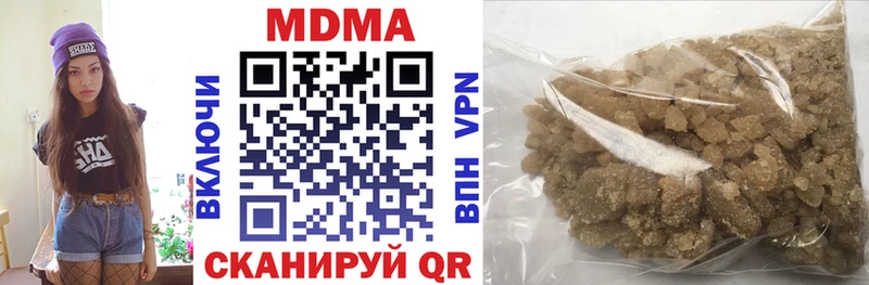 МДМА crystal  Осташков 