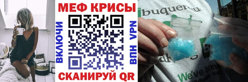 МЯУ-МЯУ мяу мяу  купить наркоту  Осташков 