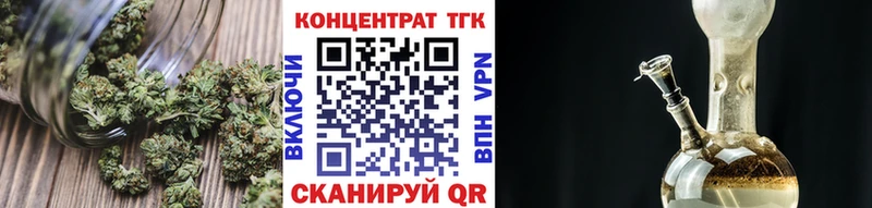 гидра ссылка  Осташков  Дистиллят ТГК концентрат 
